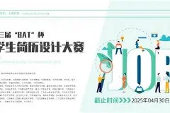 球队数据_温网资格赛规则